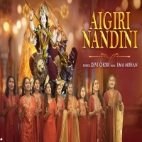 Aigiri Nandini   Mahishasura Mardini Stotram