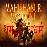 Mahishasur Mardini