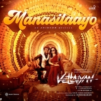 Manasilaayo (Vettaiyan)