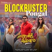 Blockbuster Pongal