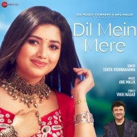 Dil Mein Mere